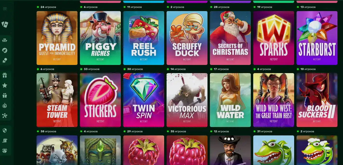 Бонусы и акции в казино Старда