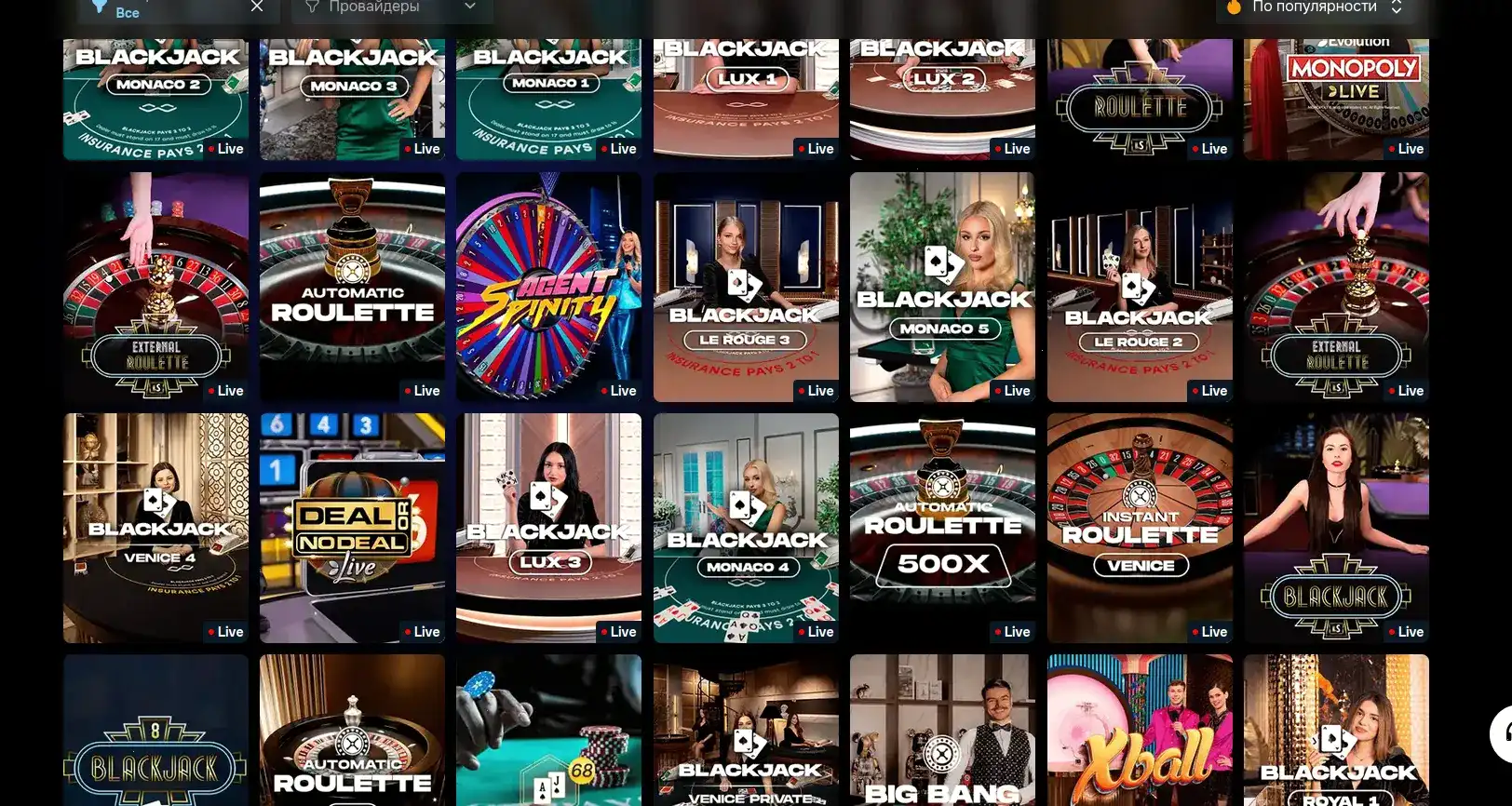 Процесс вывода выигрышей в Старда